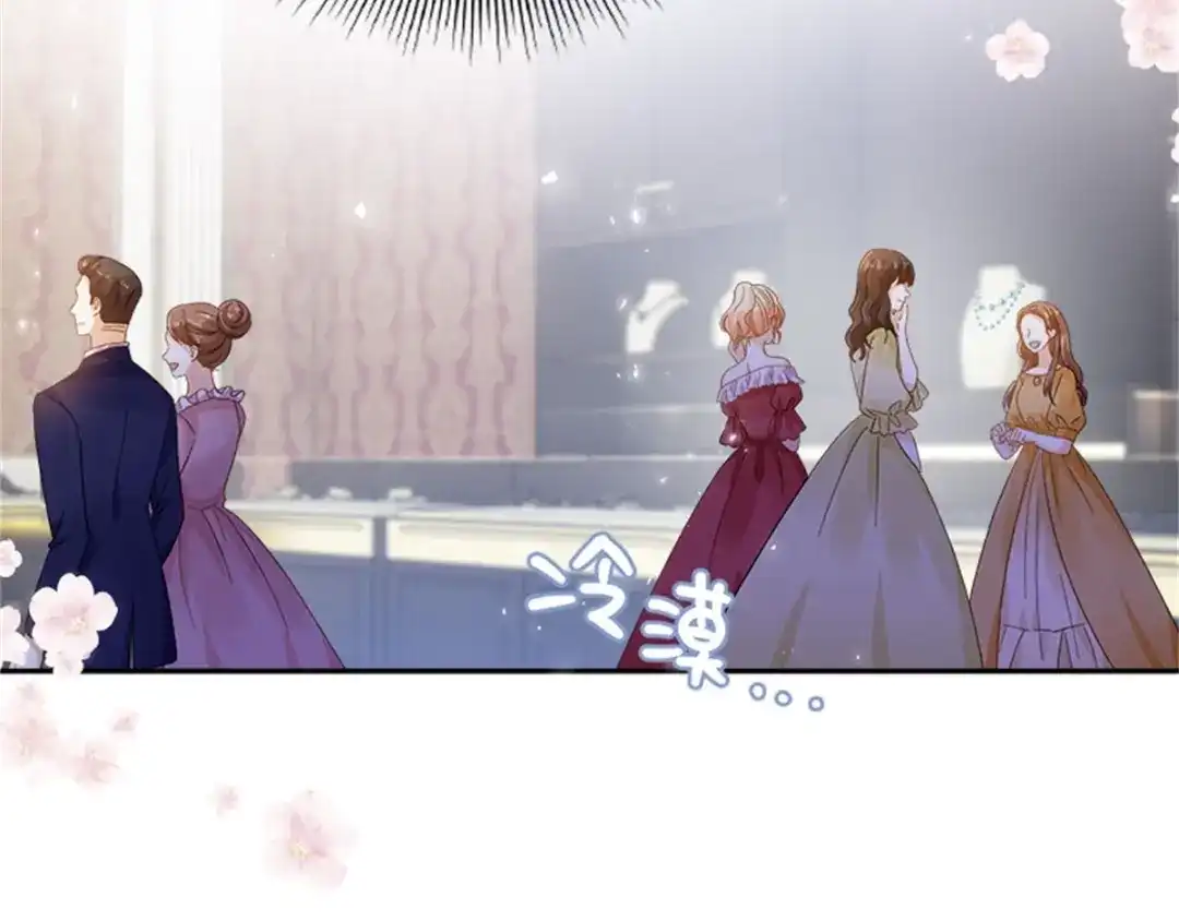 《恶女会改变》第36话 逛街 第54页