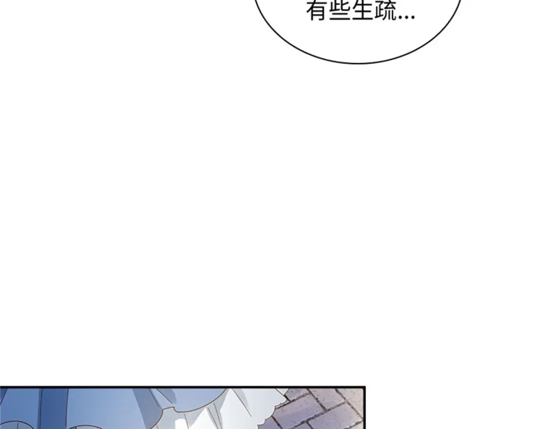 《恶女会改变》第36话 逛街 第13页