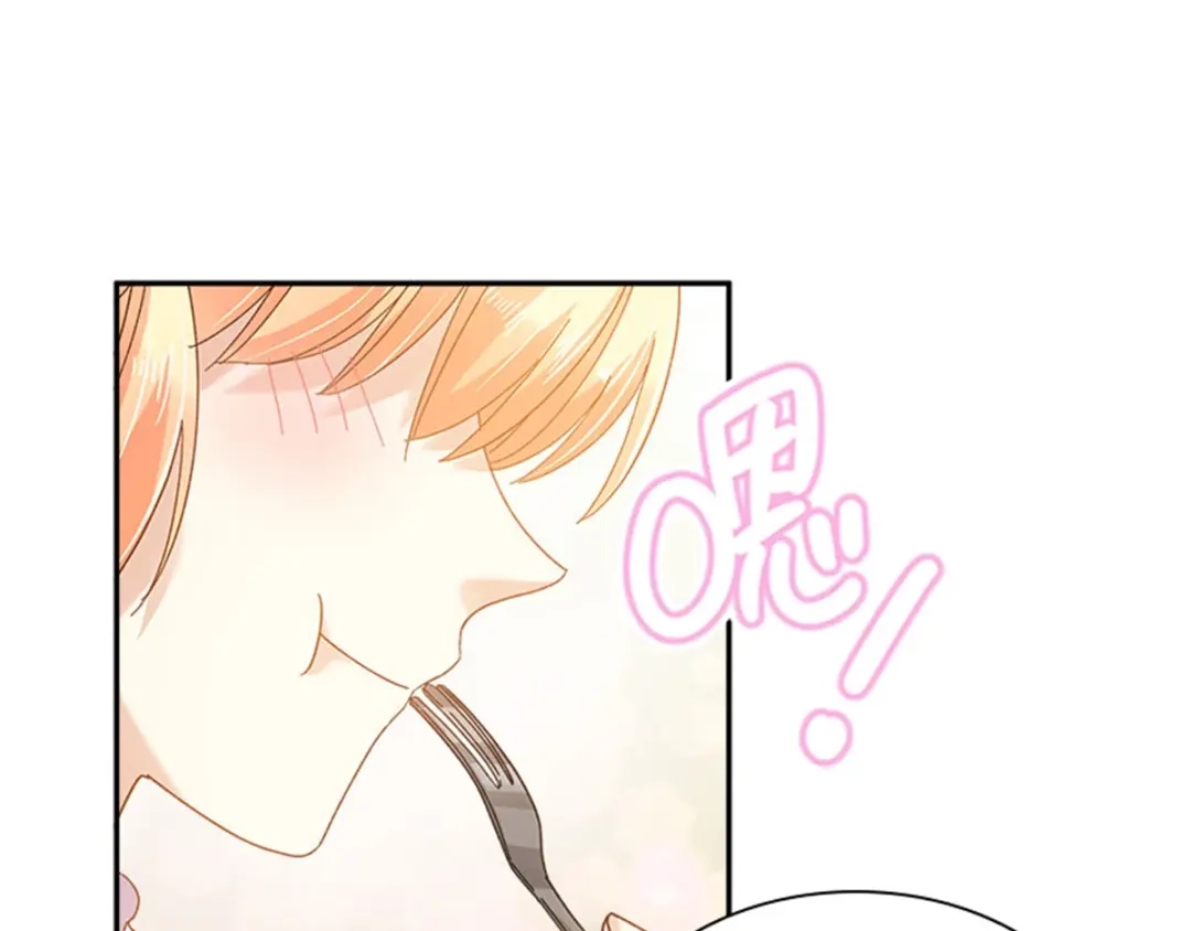 《恶女会改变》第37话 幸福 第54页