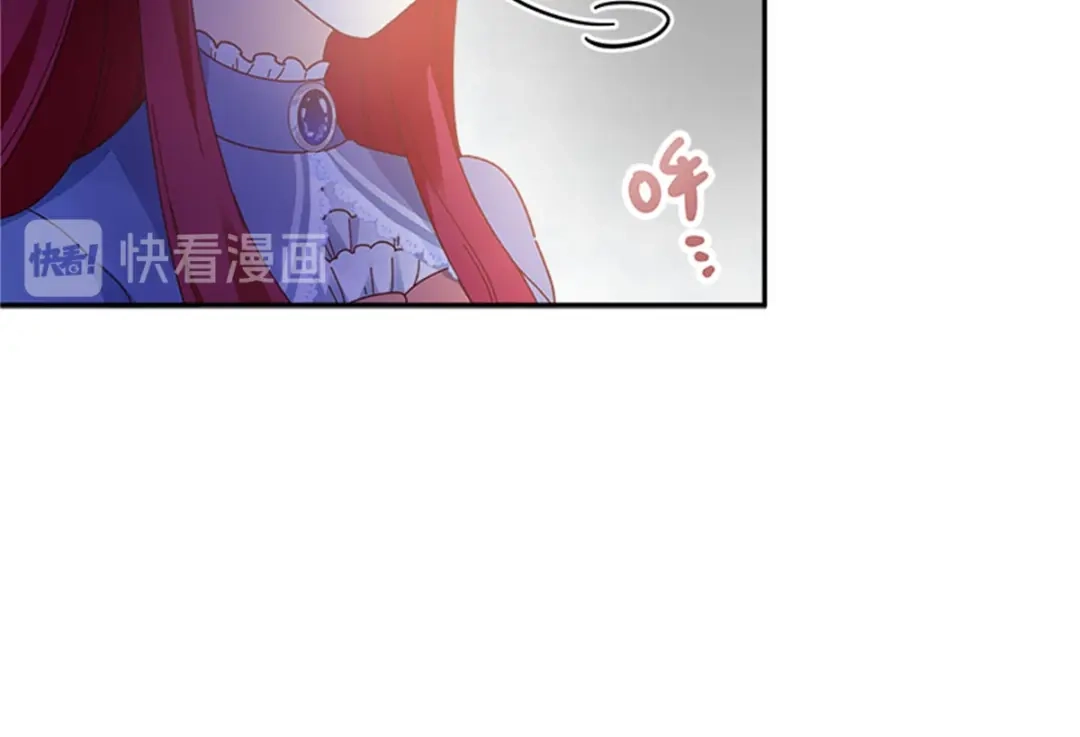 《恶女会改变》第37话 幸福 第81页