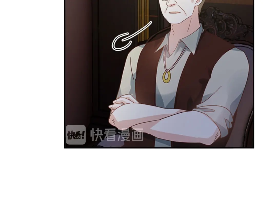 《恶女会改变》第37话 幸福 第15页