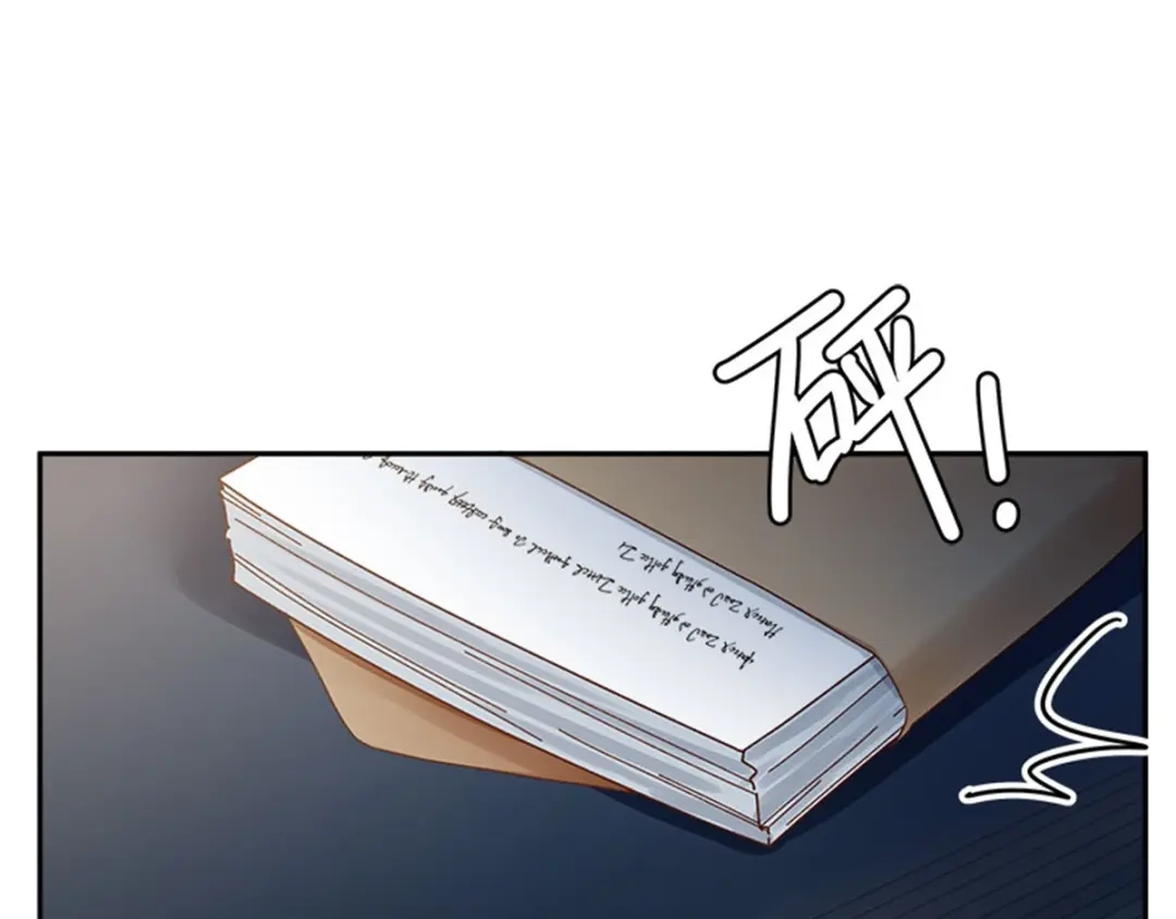《恶女会改变》第37话 幸福 第28页