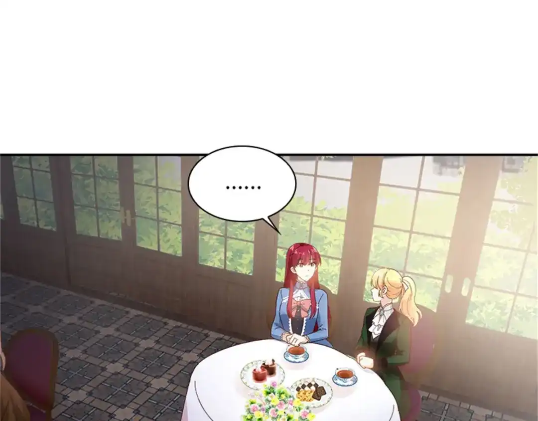 《恶女会改变》第37话 幸福 第79页
