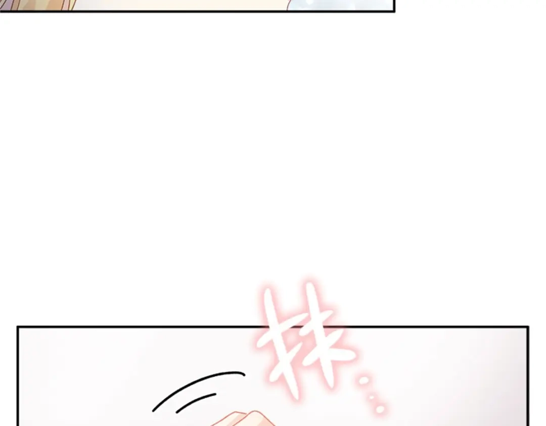 《恶女会改变》第37话 幸福 第65页