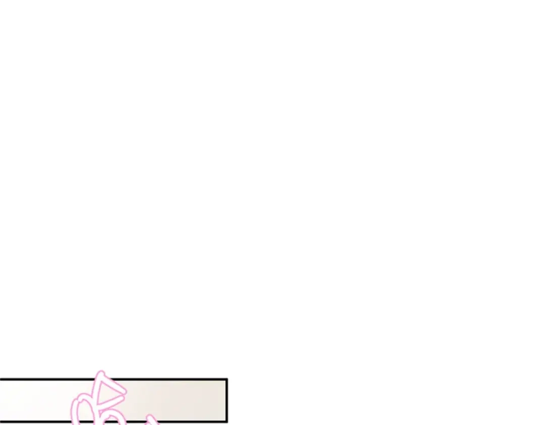 《恶女会改变》第37话 幸福 第45页