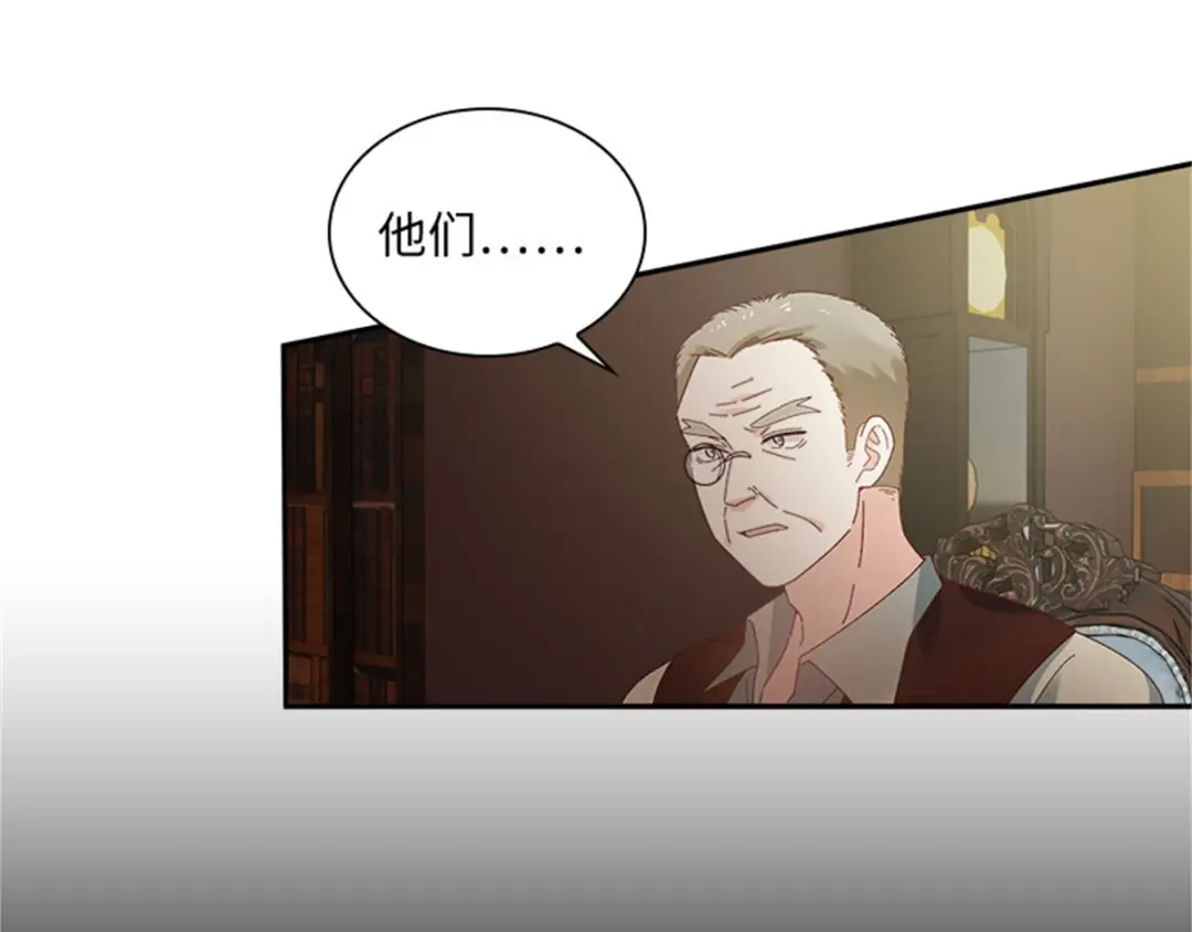 《恶女会改变》第37话 幸福 第22页