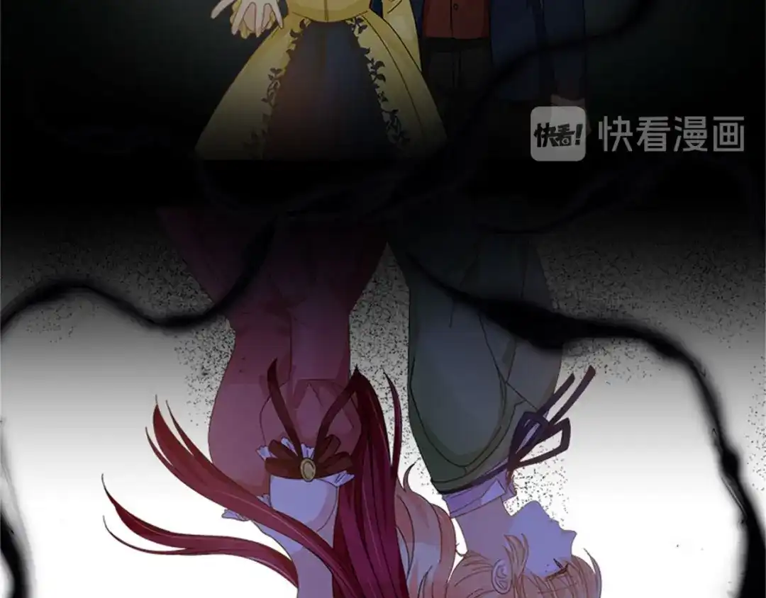 《恶女会改变》第38话 一见钟情 第20页