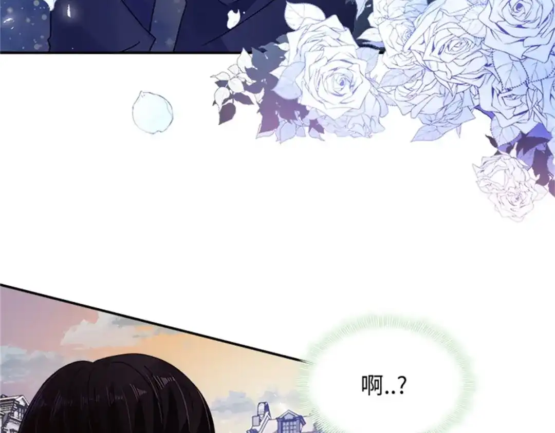 《恶女会改变》第38话 一见钟情 第67页
