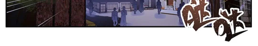 《恶女会改变》第38话 一见钟情 第56页