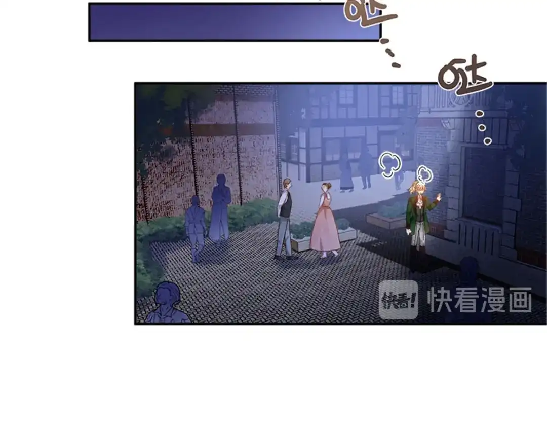 《恶女会改变》第38话 一见钟情 第78页