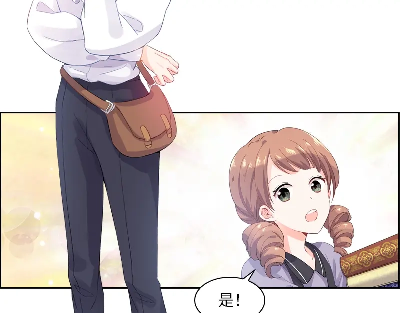 《恶女会改变》第13话 来挑选礼服吧 第46页