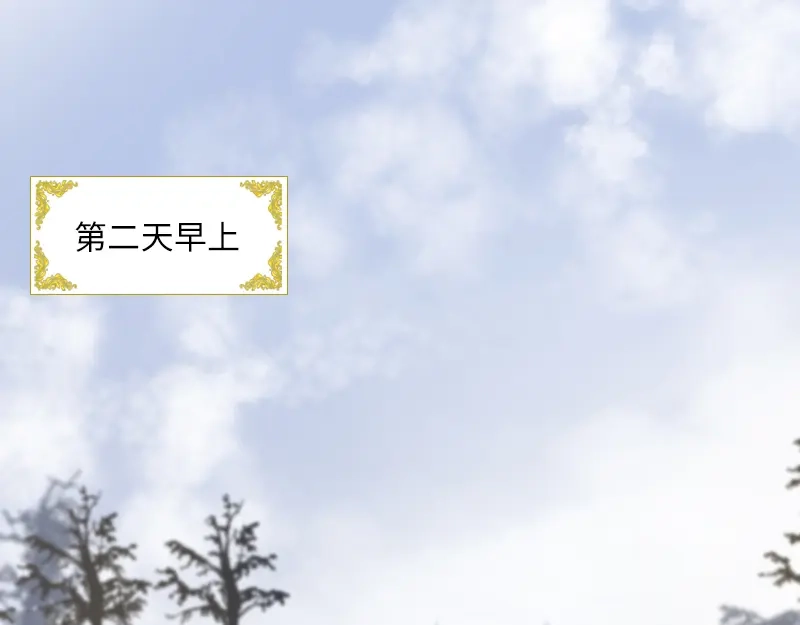 《恶女会改变》第13话 来挑选礼服吧 第35页