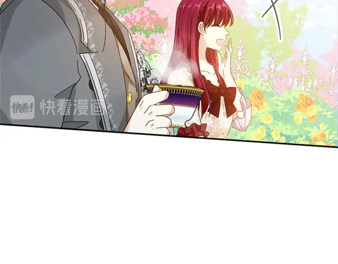 《恶女会改变》第39话 好朋友 第69页