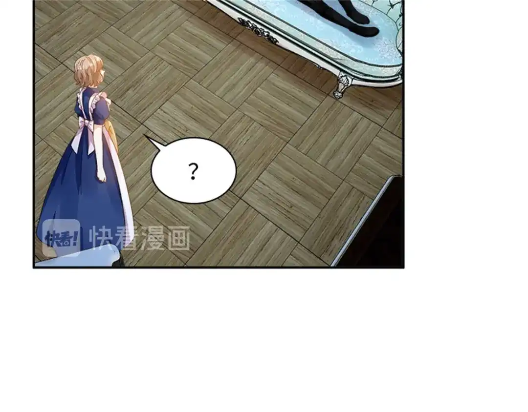 《恶女会改变》第39话 好朋友 第21页