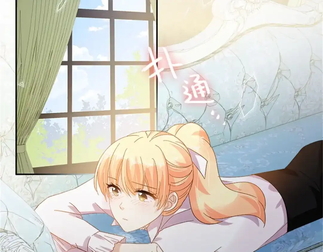 《恶女会改变》第39话 好朋友 第9页
