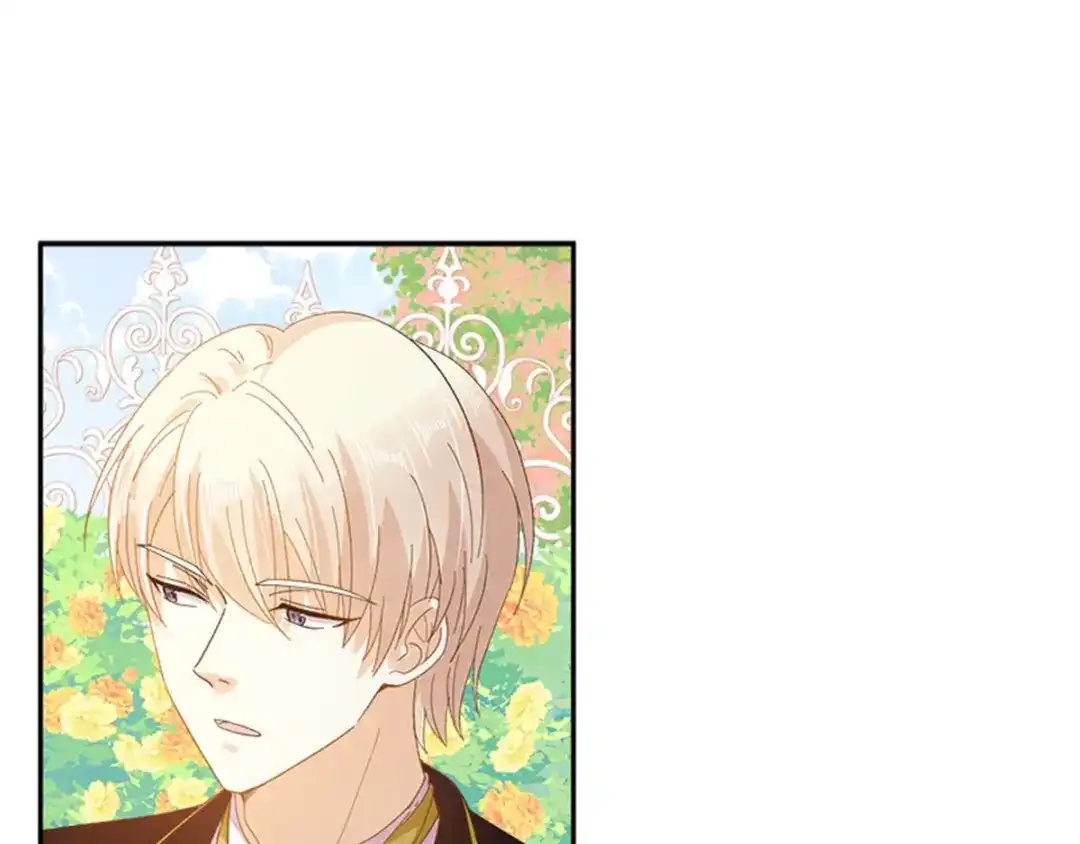 《恶女会改变》第39话 好朋友 第84页