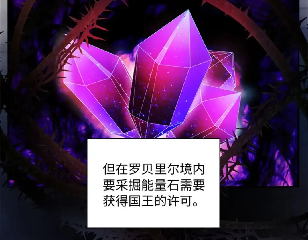 《恶女会改变》第39话 好朋友 第77页