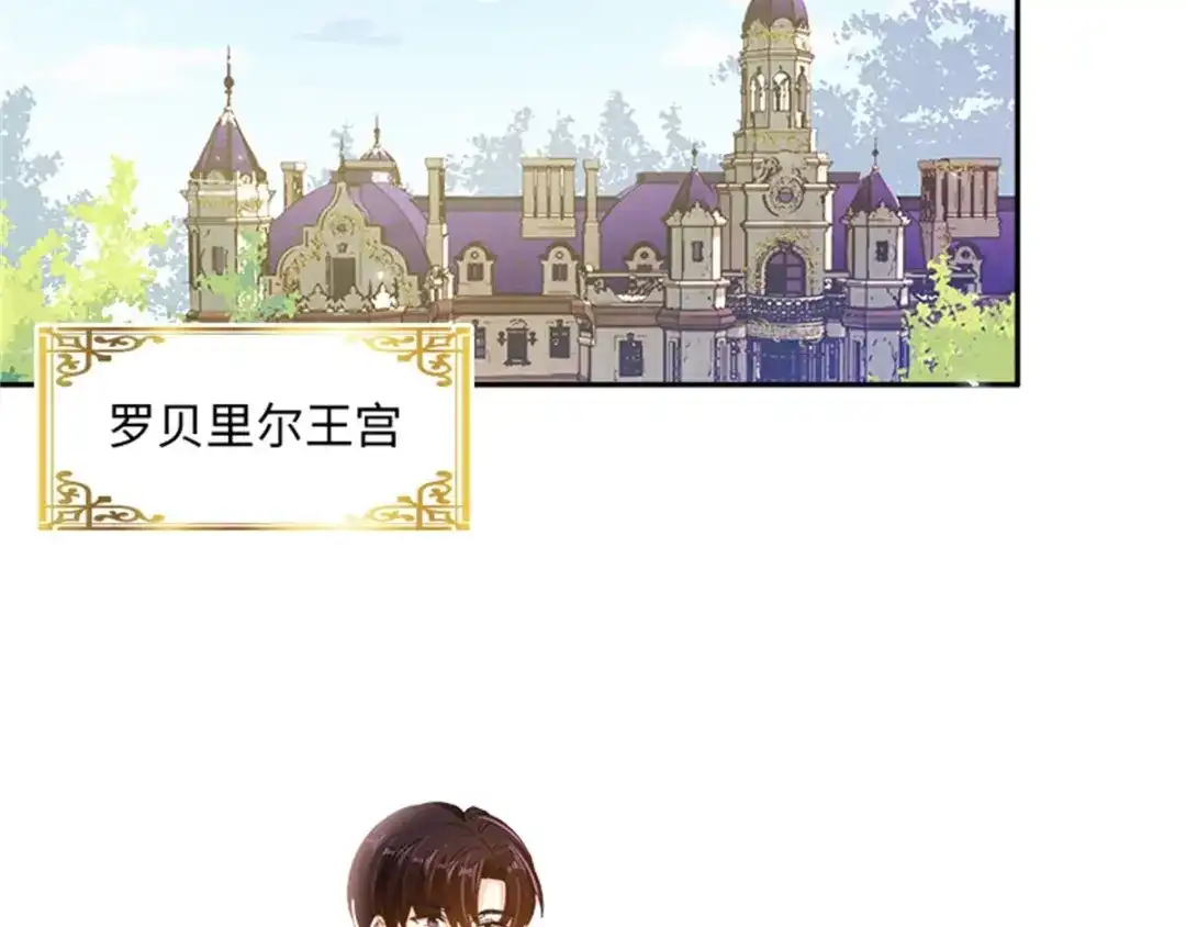 《恶女会改变》第39话 好朋友 第46页