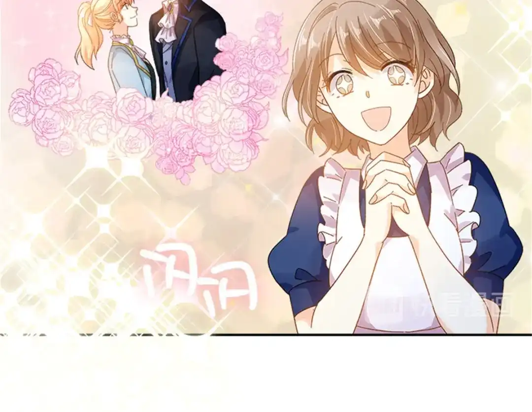 《恶女会改变》第39话 好朋友 第37页
