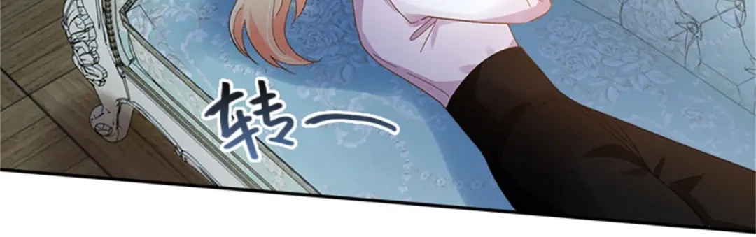 《恶女会改变》第39话 好朋友 第28页
