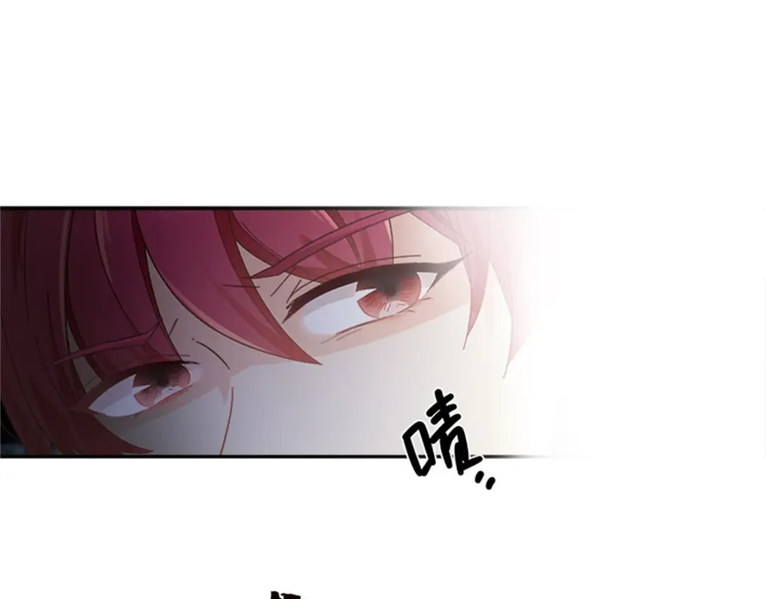 《恶女会改变》第40话 能量石 第56页