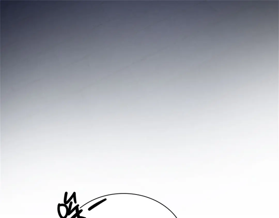 《恶女会改变》第40话 能量石 第76页