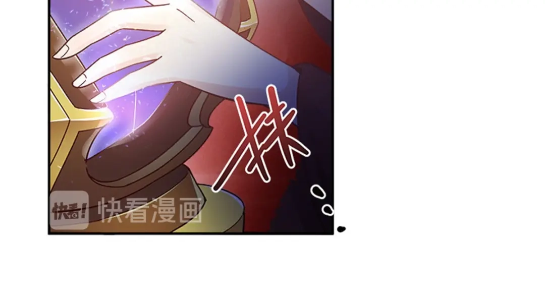 《恶女会改变》第40话 能量石 第79页