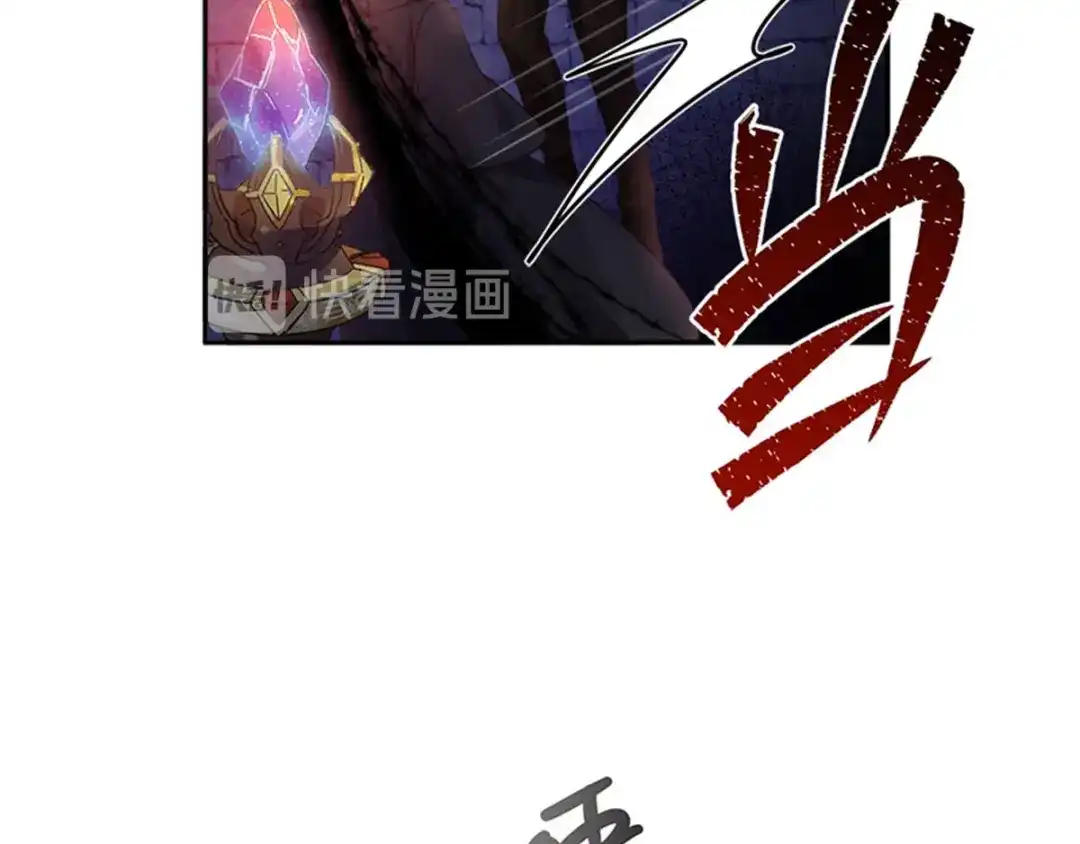 《恶女会改变》第40话 能量石 第58页