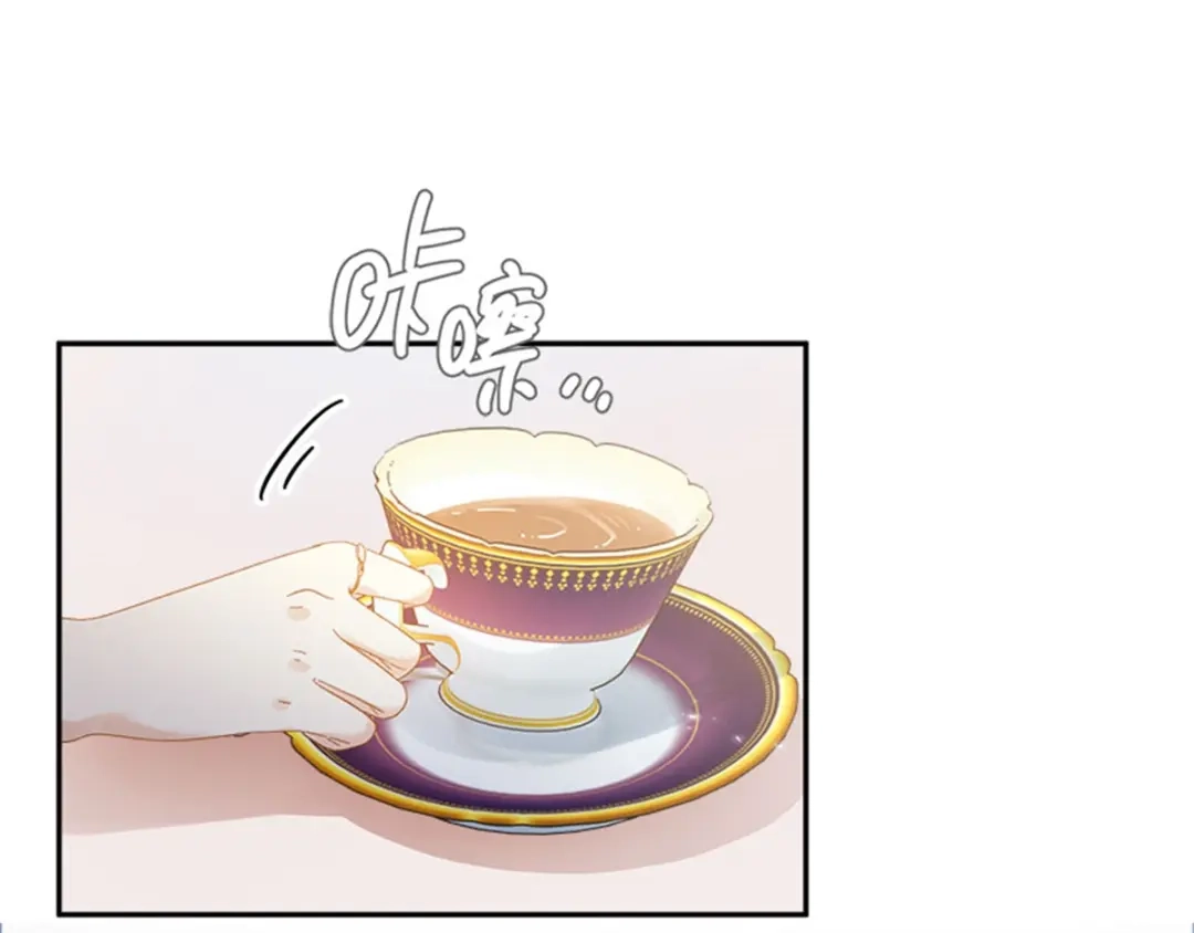 《恶女会改变》第40话 能量石 第32页