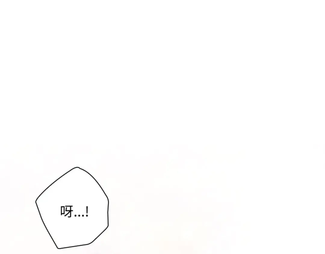 《恶女会改变》第41话 悠闲假日 第47页
