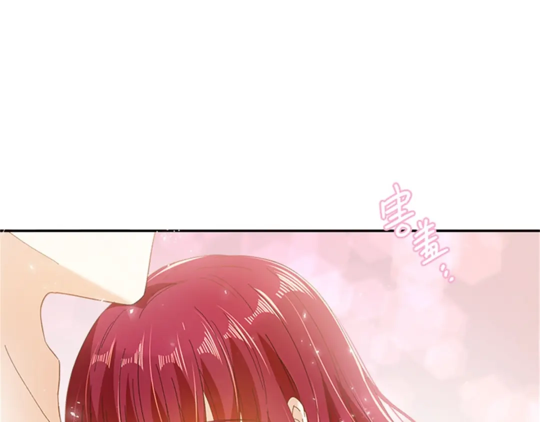 《恶女会改变》第41话 悠闲假日 第57页