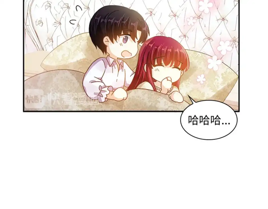 《恶女会改变》第41话 悠闲假日 第39页