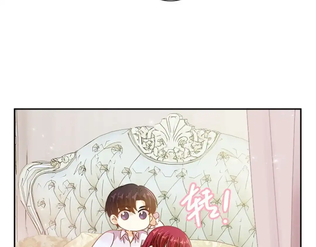 《恶女会改变》第41话 悠闲假日 第34页