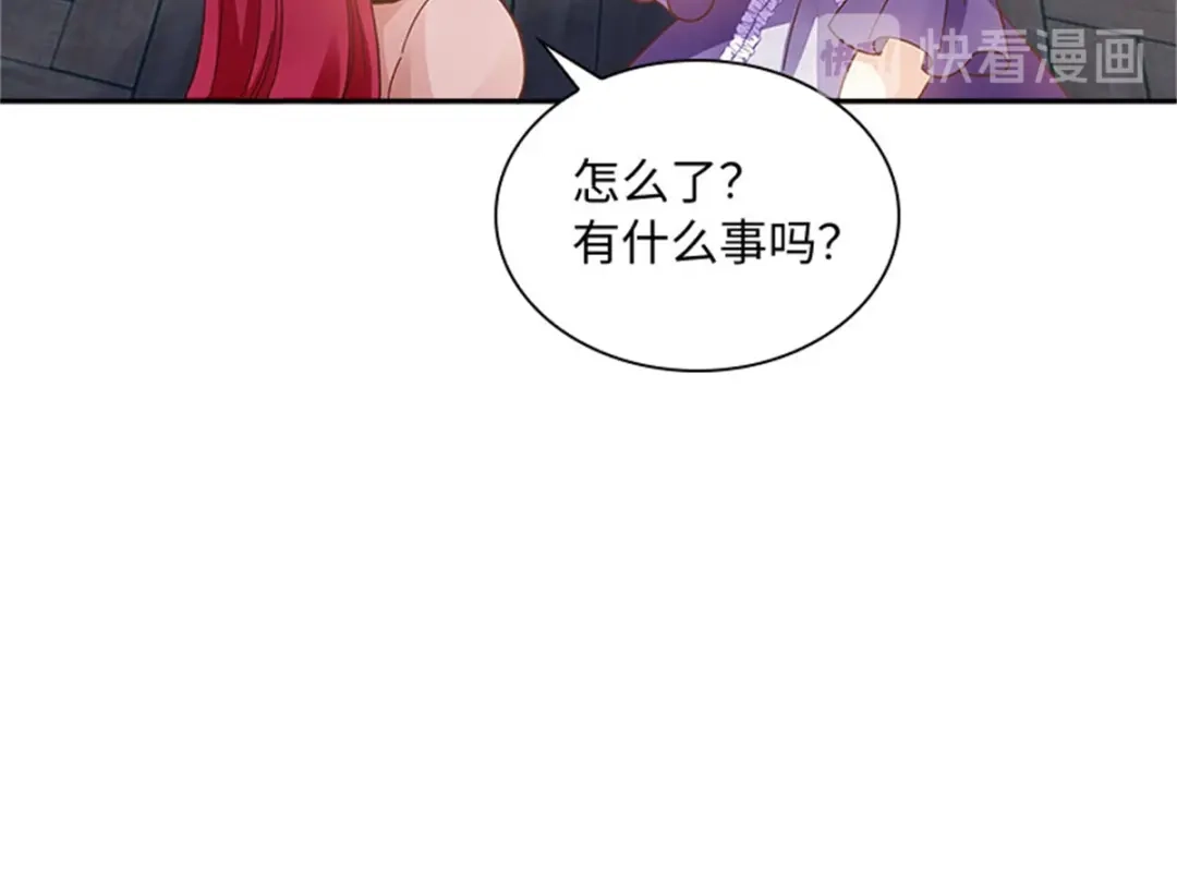 《恶女会改变》第42话 关爱 第31页