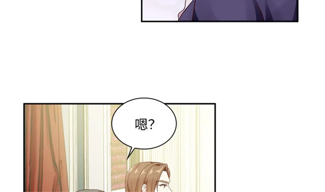 《恶女会改变》第43话 钻石的价值 第69页