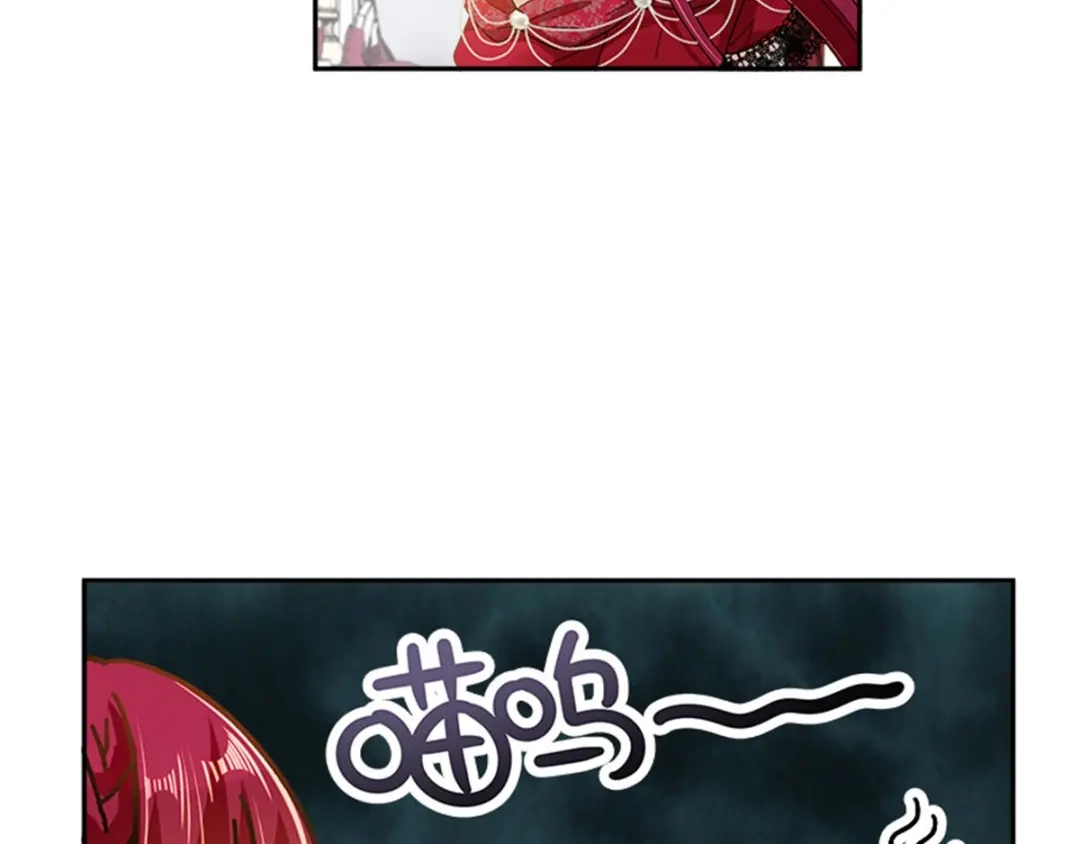 《恶女会改变》第43话 钻石的价值 第22页