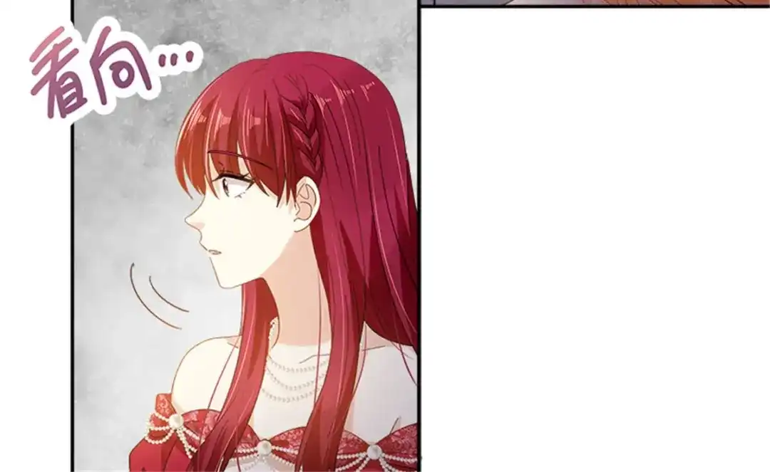 《恶女会改变》第44话 宣布 第77页