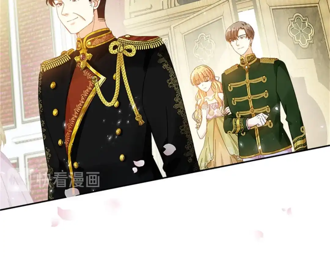 《恶女会改变》第44话 宣布 第11页