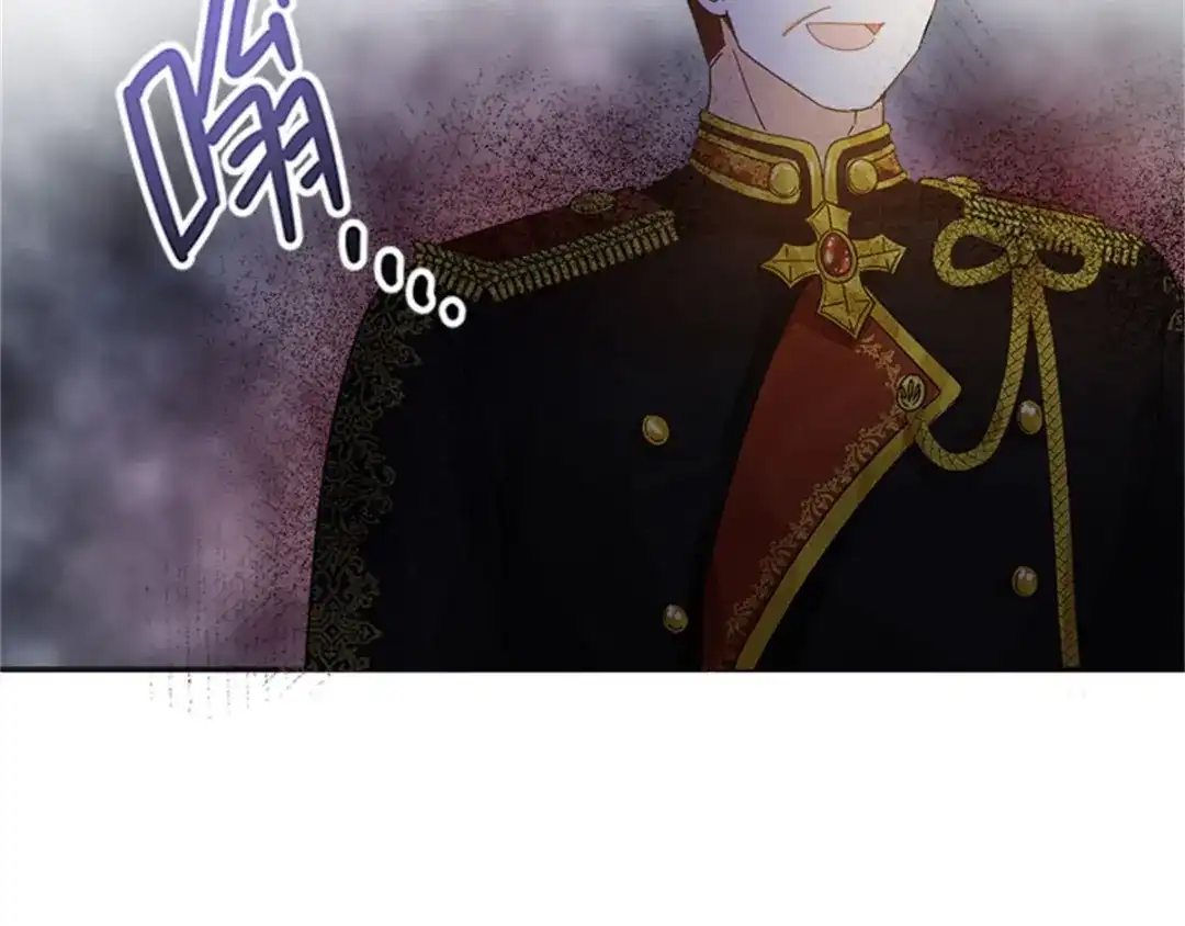 《恶女会改变》第44话 宣布 第45页
