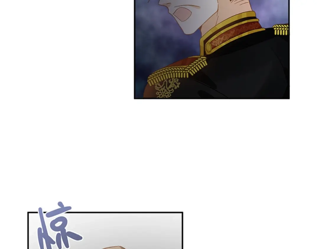 《恶女会改变》第44话 宣布 第59页