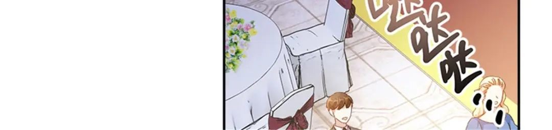 《恶女会改变》第44话 宣布 第69页