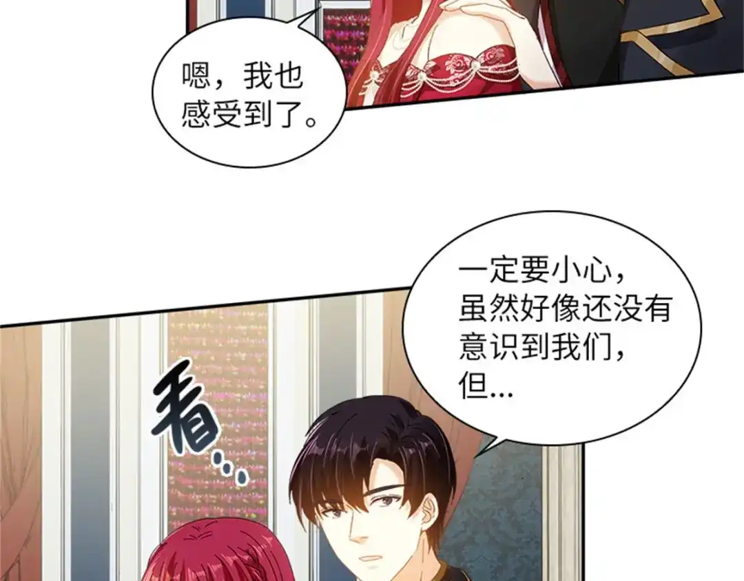《恶女会改变》第45话 “残酷的命运” 第40页