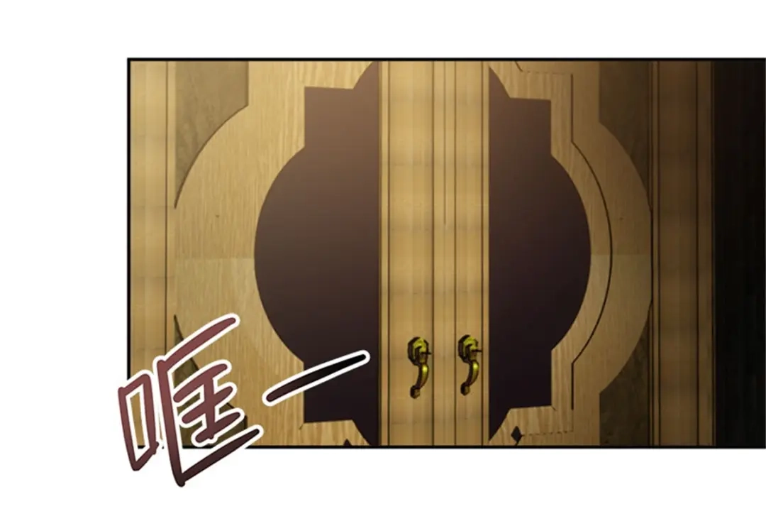 《恶女会改变》第45话 “残酷的命运” 第55页