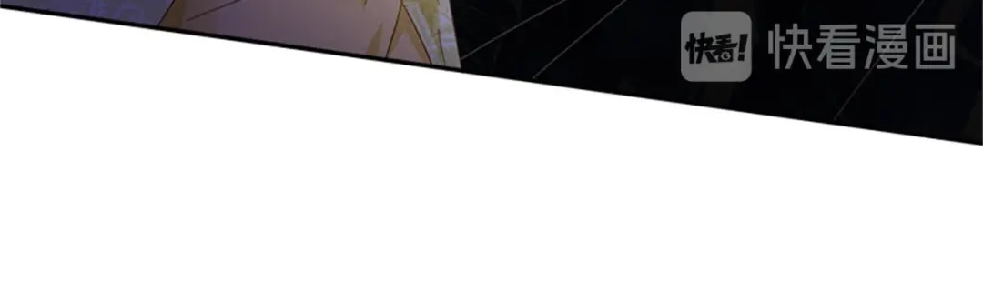 《恶女会改变》第45话 “残酷的命运” 第27页