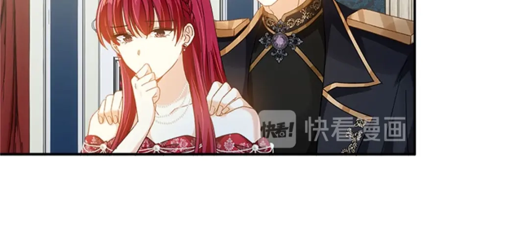 《恶女会改变》第45话 “残酷的命运” 第41页