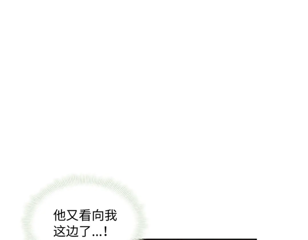 《恶女会改变》第45话 “残酷的命运” 第56页