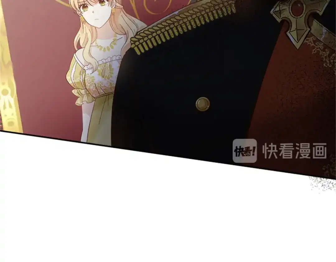 《恶女会改变》第45话 “残酷的命运” 第12页