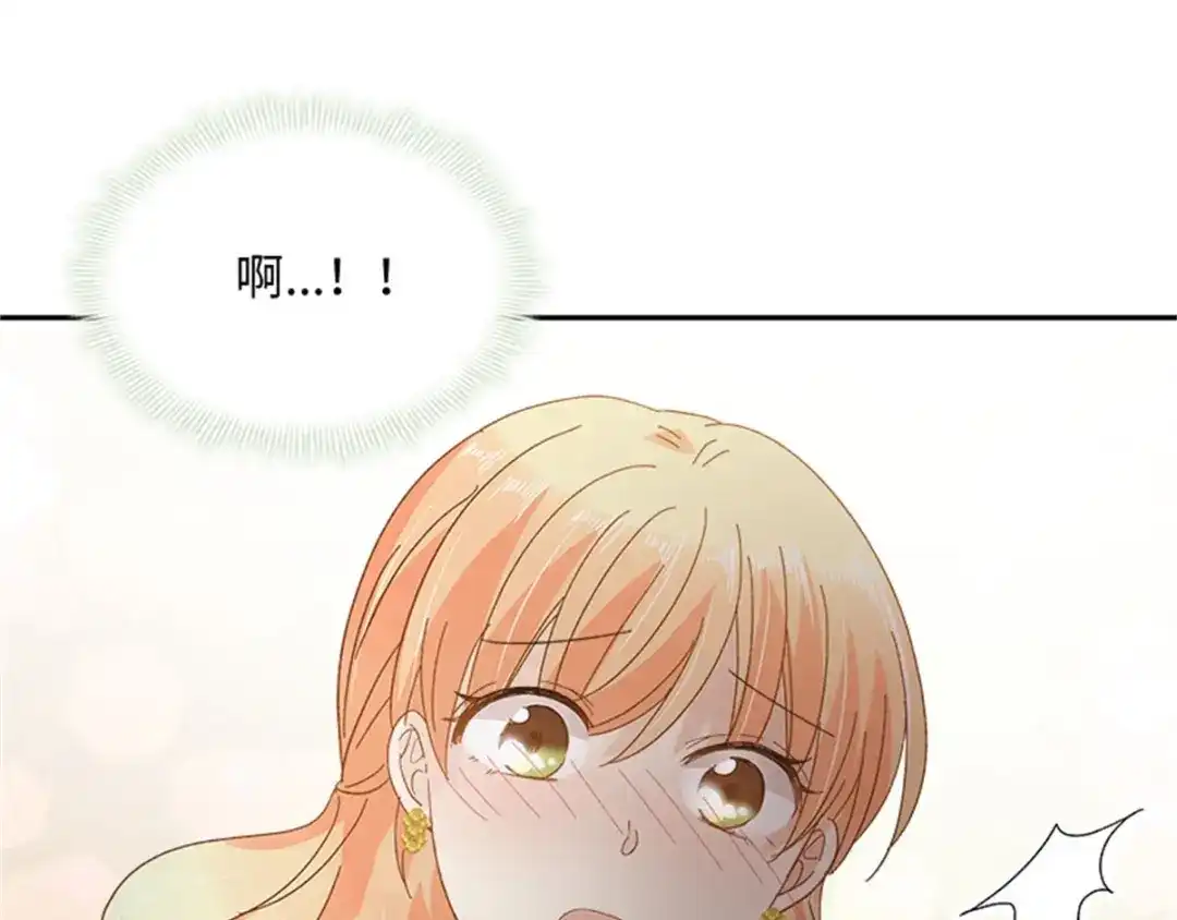 《恶女会改变》第45话 “残酷的命运” 第42页