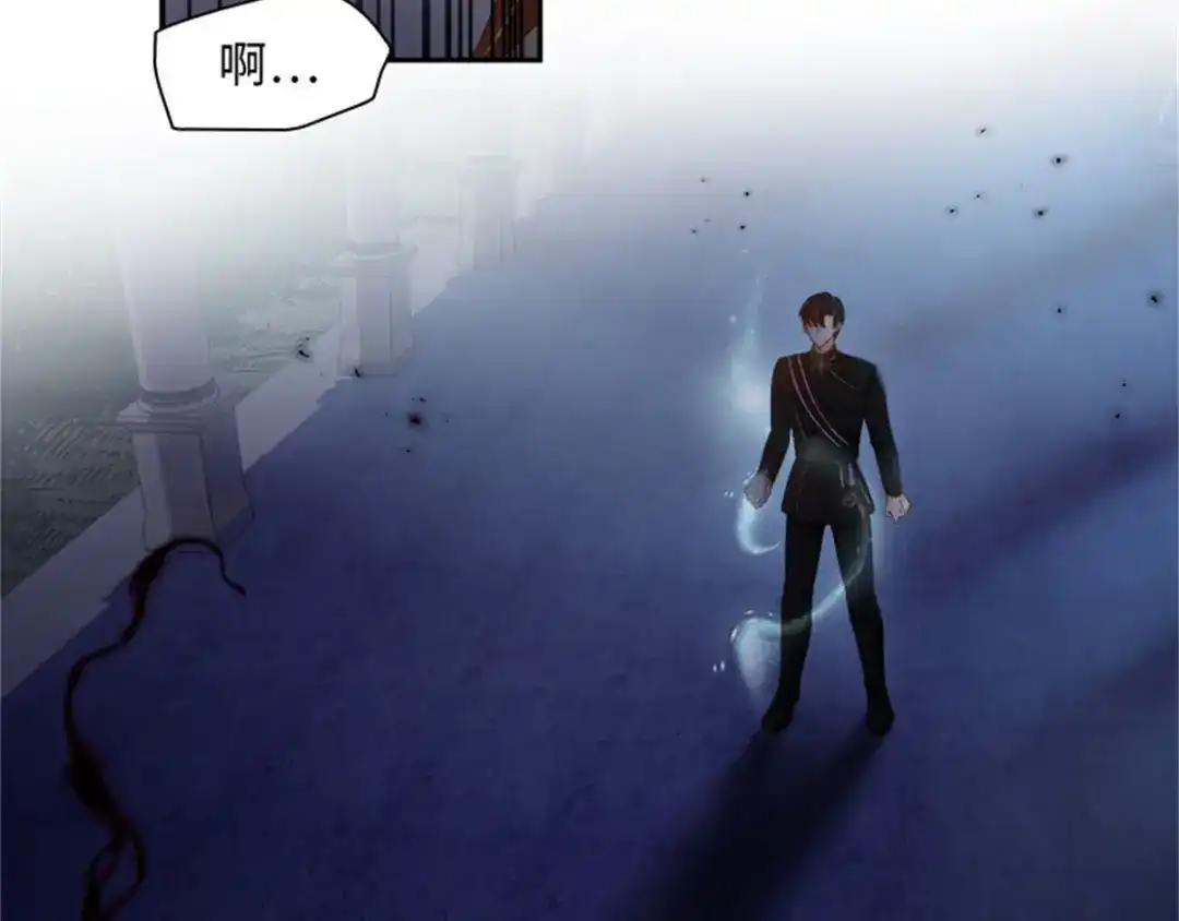 《恶女会改变》第46话 对峙 第32页