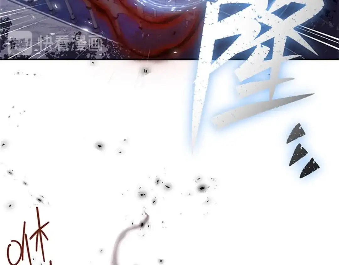 《恶女会改变》第46话 对峙 第16页